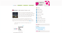 Desktop Screenshot of nightmarketsintaiwan.com